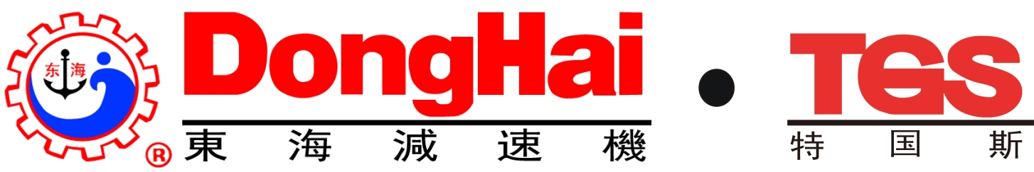 浙江東海減速機(jī)有限公司