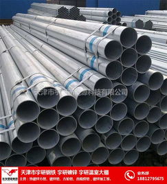 天津鍍鋅管批發 選擇天津友發鋼管集團的角鋼產品